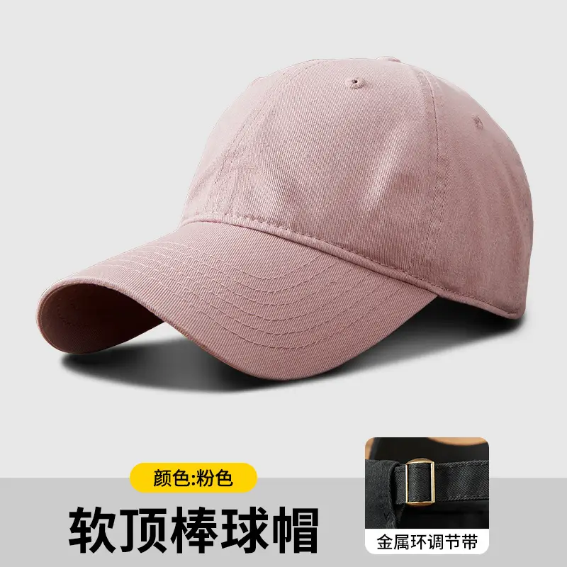 Soft Blue Baseball Cap with Adjustable Buckle - Image 4