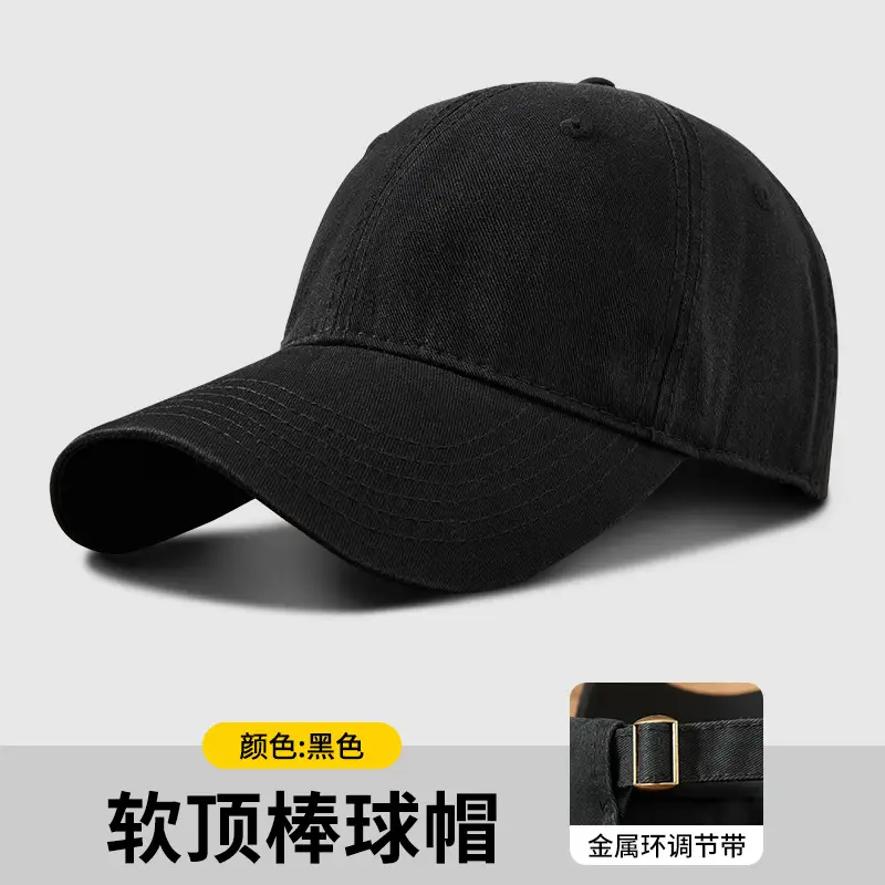 Soft Blue Baseball Cap with Adjustable Buckle - Image 5