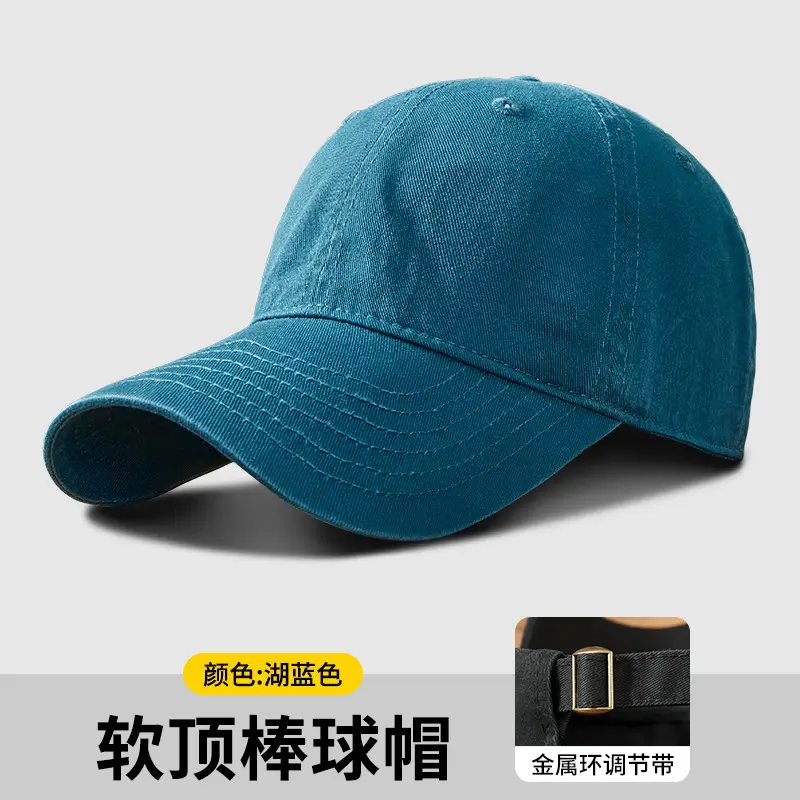 Soft Blue Baseball Cap with Adjustable Buckle - Image 7