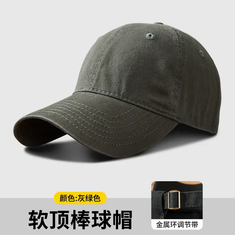 Soft Blue Baseball Cap with Adjustable Buckle - Image 8