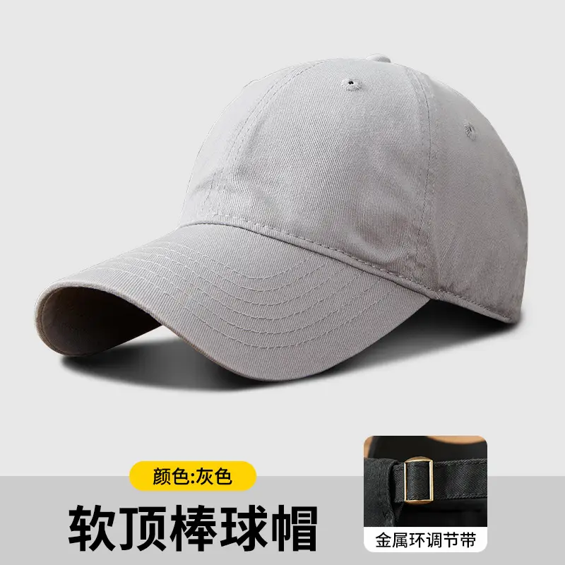 Soft Blue Baseball Cap with Adjustable Buckle - Image 9