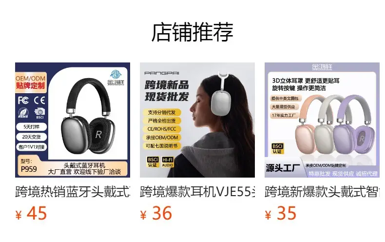 Pink Bluetooth 5.3 Over-Ear Headphones with Cotton Ear Pads — feature 1