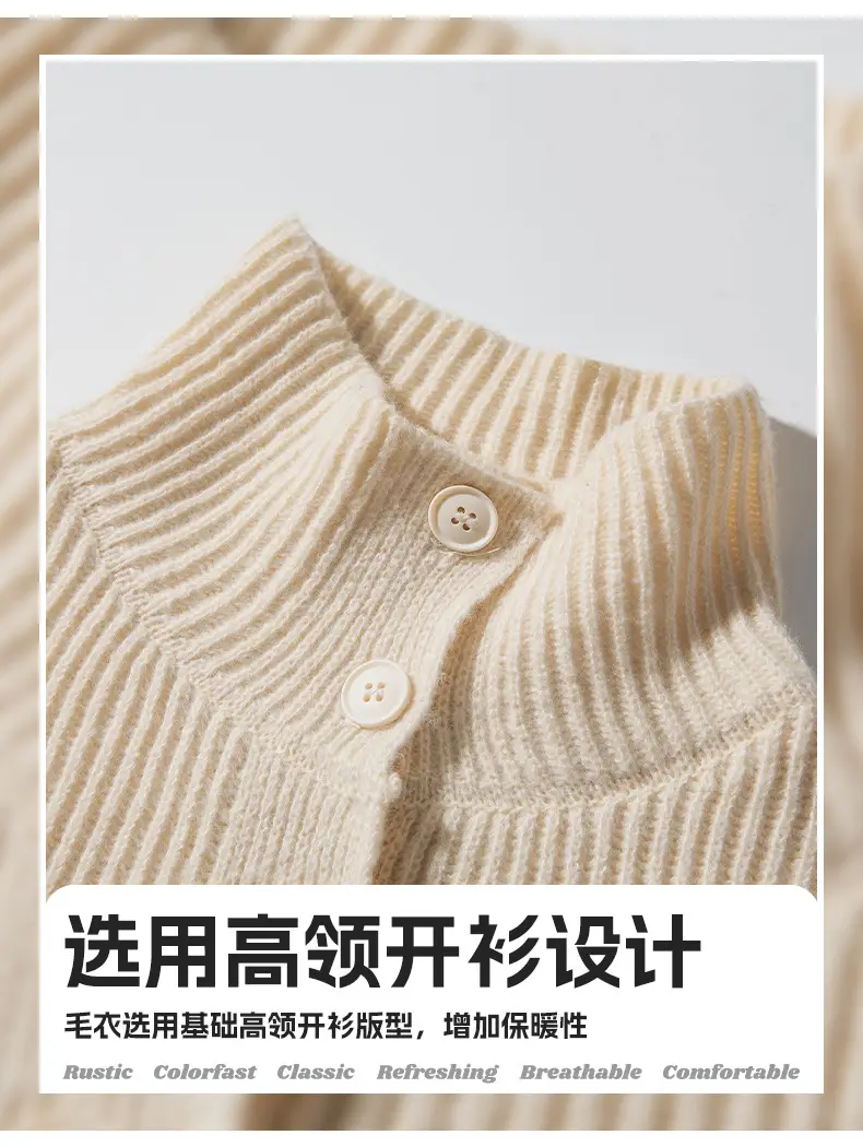 Japanese High-Neck Cardigan Sweater Grey Knit Autumn Winter — feature 9