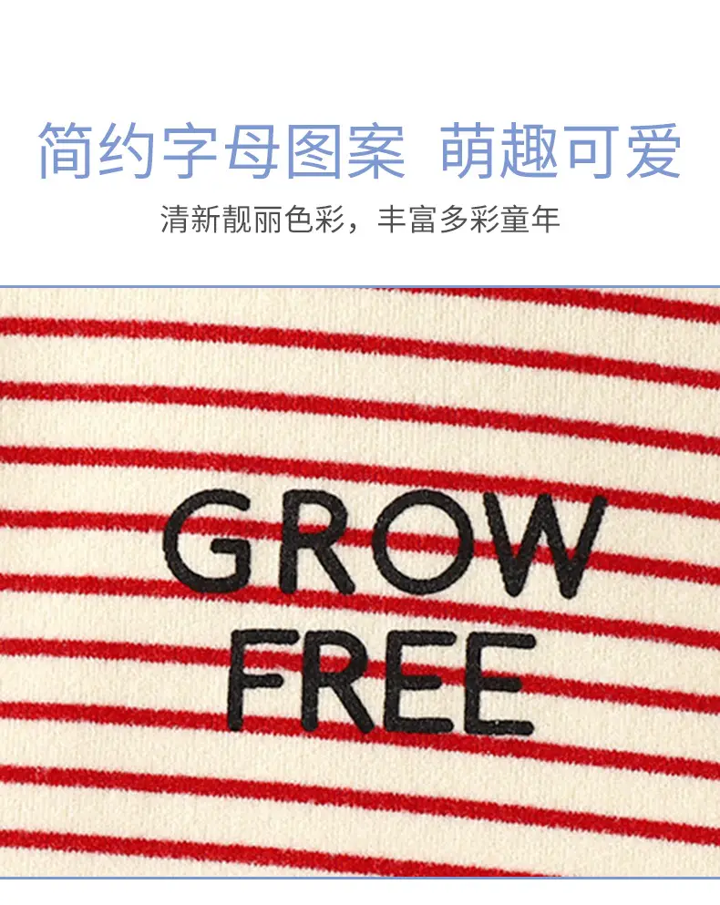 Children's Striped Cotton T-Shirt with "Grow Free" Print — feature 2
