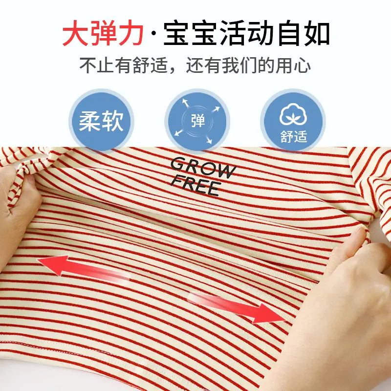 Children's Striped Cotton T-Shirt with "Grow Free" Print — feature 6