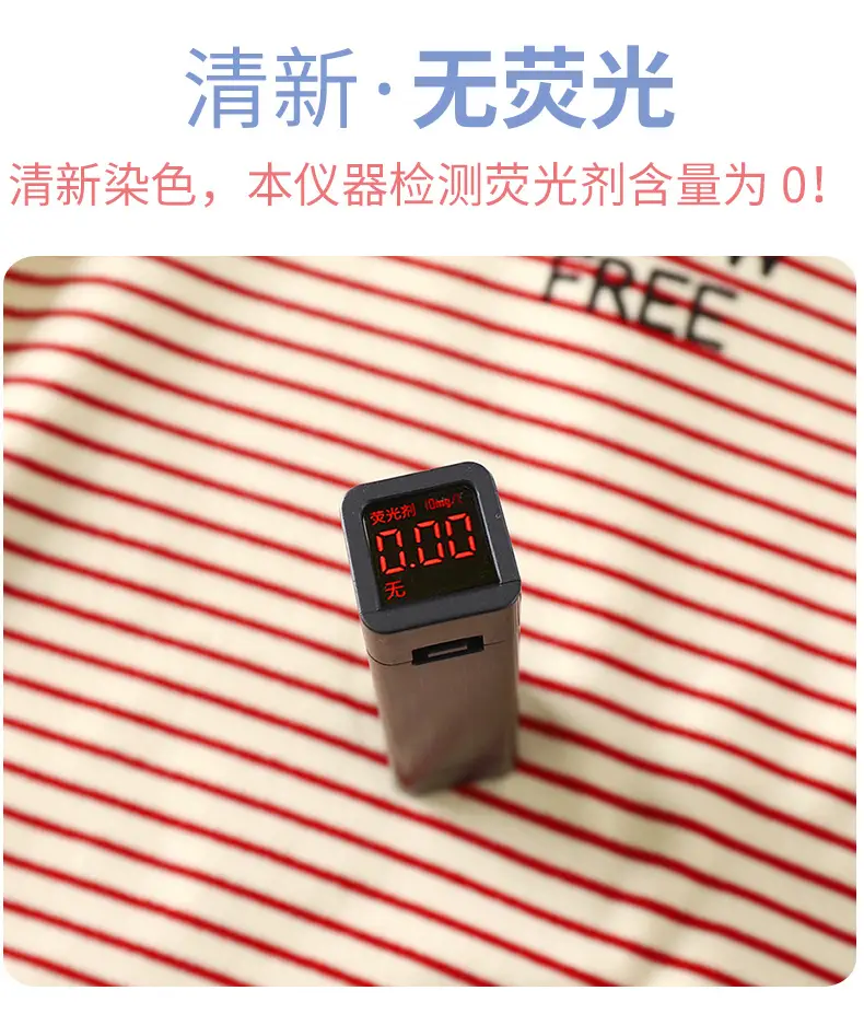 Children's Striped Cotton T-Shirt with "Grow Free" Print — feature 7