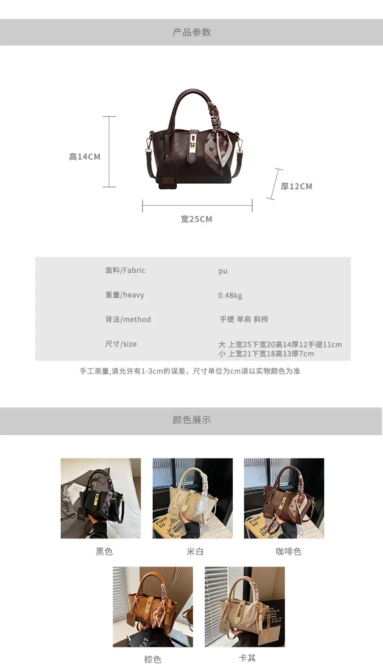 Women's Brown Satchel Shoulder Bag 2024 Autumn Winter — feature 2