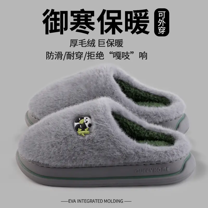 Home Household Cotton Slippers for Men Winter 2026 New Indoor Non-Slip Thick-Soled Warm Cotton Slippers for Women Winter