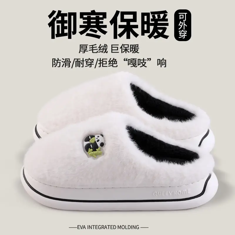 Home Household Cotton Slippers for Men Winter 2026 New Indoor Non-Slip Thick-Soled Warm Cotton Slippers for Women Winter
