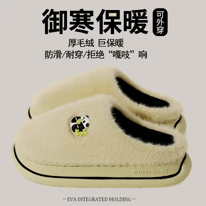 Home Household Cotton Slippers for Men Winter 2026 New Indoor Non-Slip Thick-Soled Warm Cotton Slippers for Women Winter