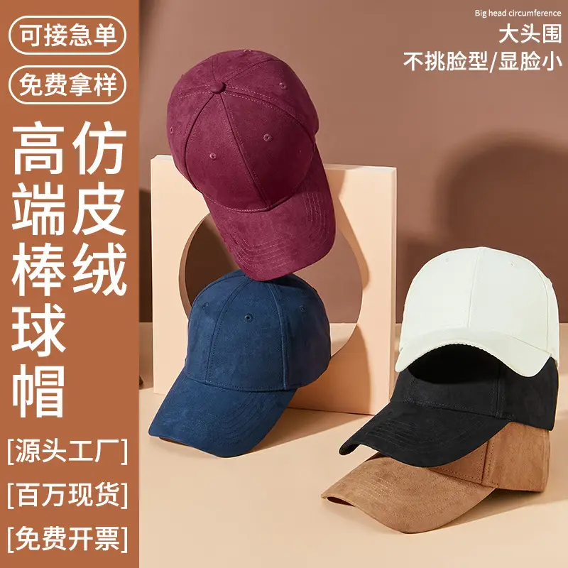 Men Baseball Cap Tan Leather Mock Up Adjustable - Image 9