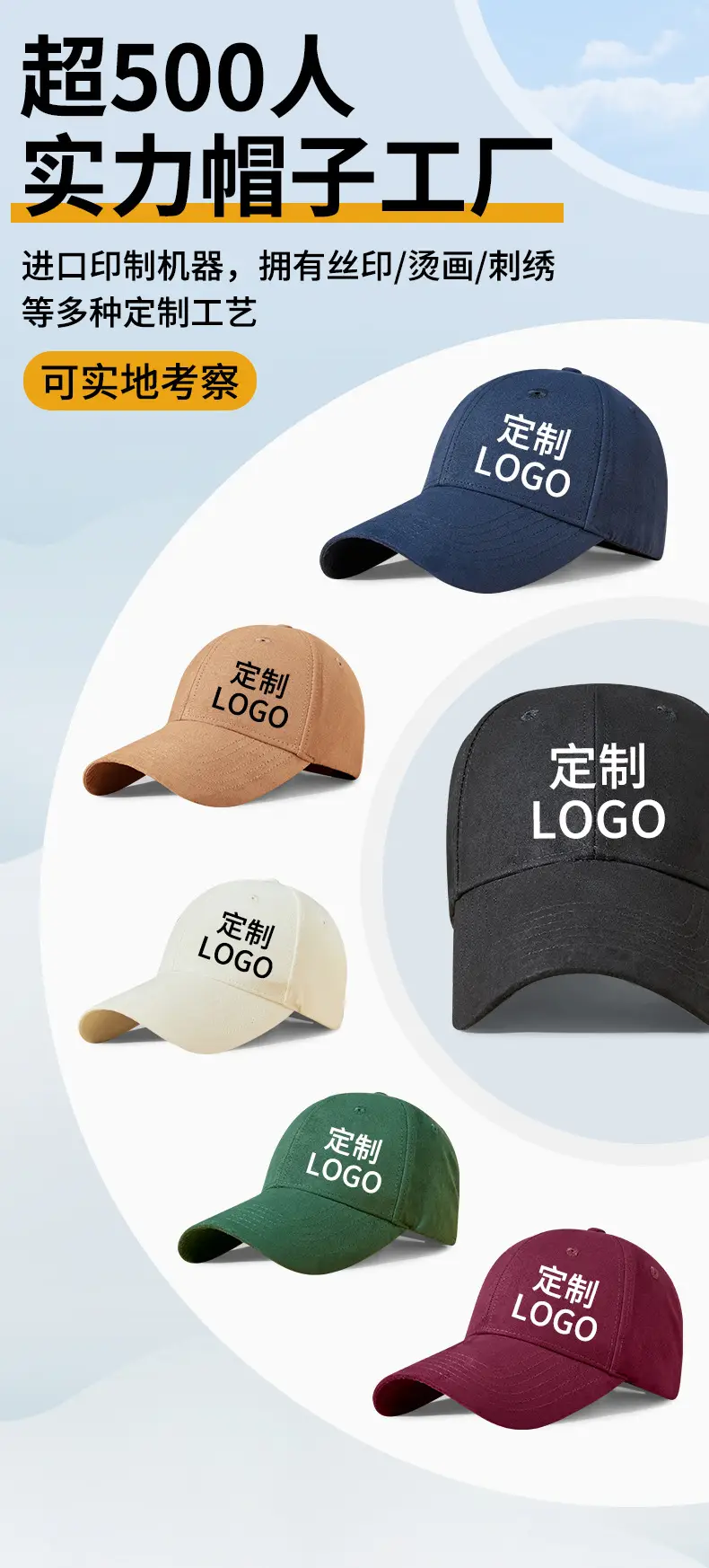 Men Baseball Cap Tan Leather Mock Up Adjustable — feature 1
