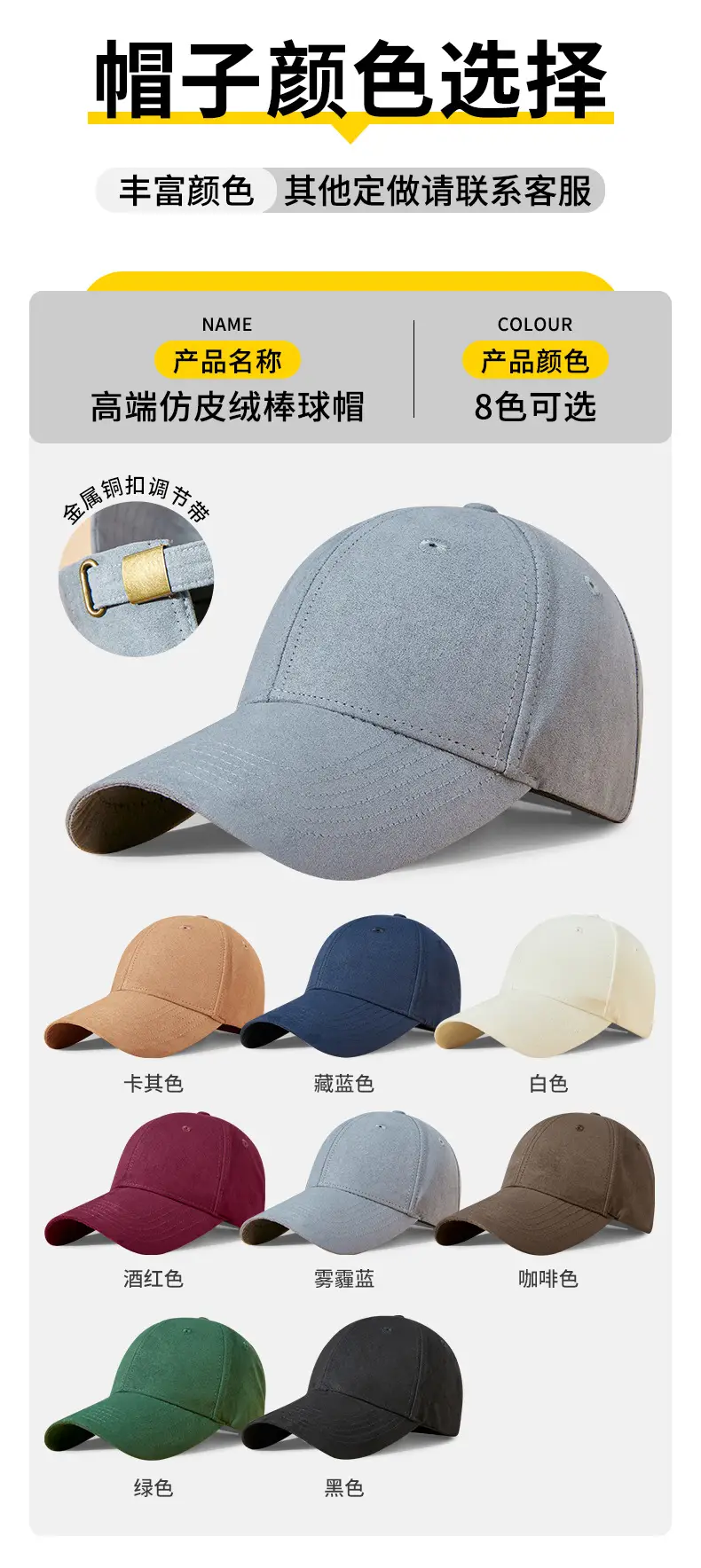 Men Baseball Cap Tan Leather Mock Up Adjustable — feature 9