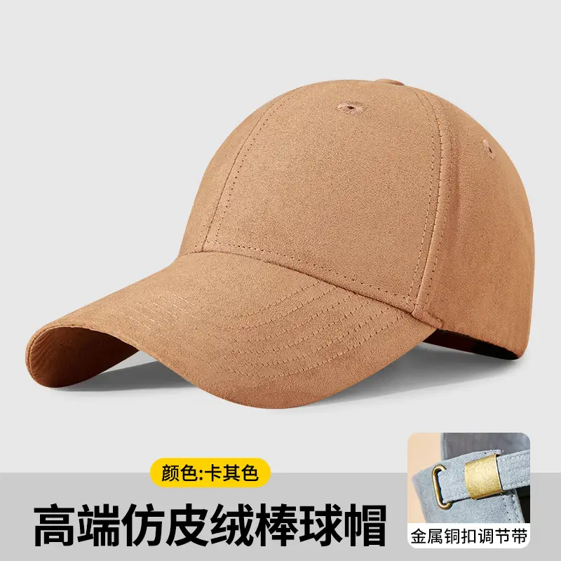 Men Baseball Cap Tan Leather Mock Up Adjustable - Image 6