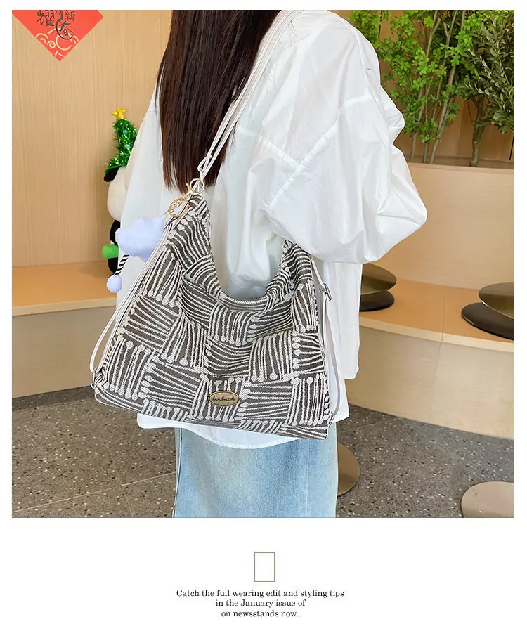 Women's Yellow Striped Canvas Shoulder Bag with Cute Pom Pom — feature 1