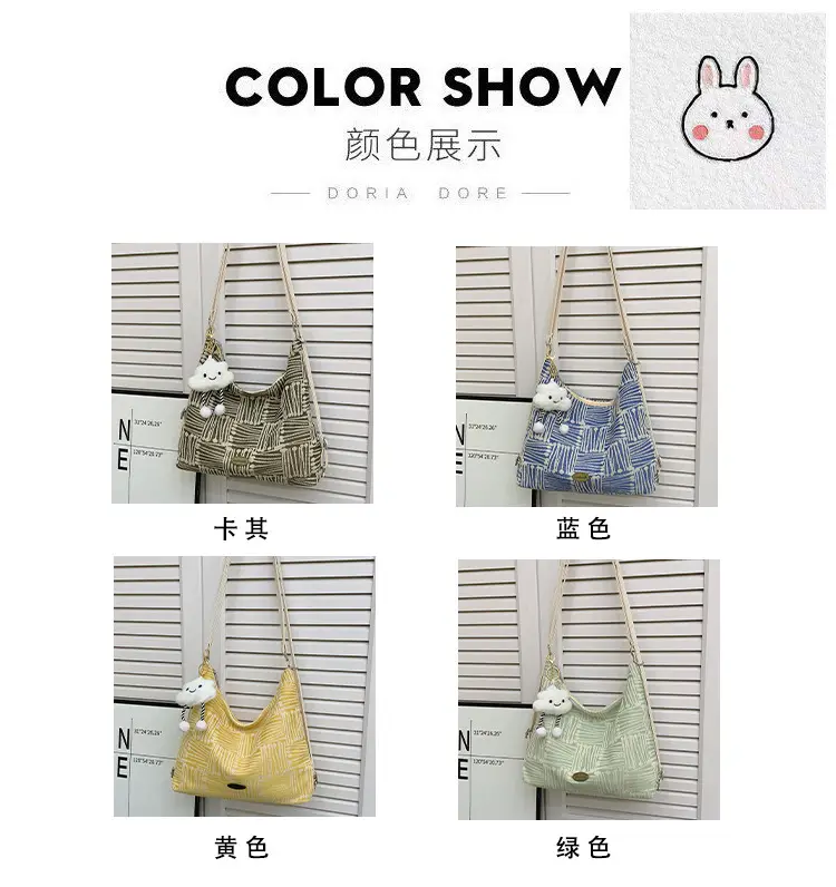 Women's Yellow Striped Canvas Shoulder Bag with Cute Pom Pom — feature 3