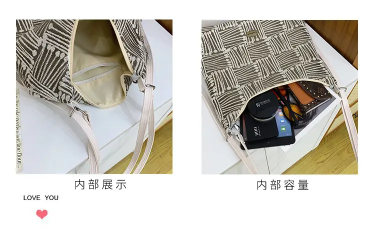 Women's Yellow Striped Canvas Shoulder Bag with Cute Pom Pom — feature 4