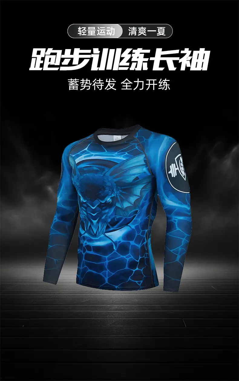 Men's Printed Long Sleeve Sports Tights Black Yellow — feature 1
