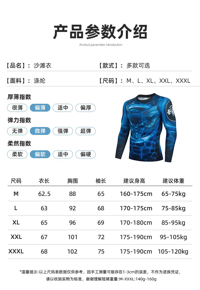 Men's Printed Long Sleeve Sports Tights Black Yellow — feature 3