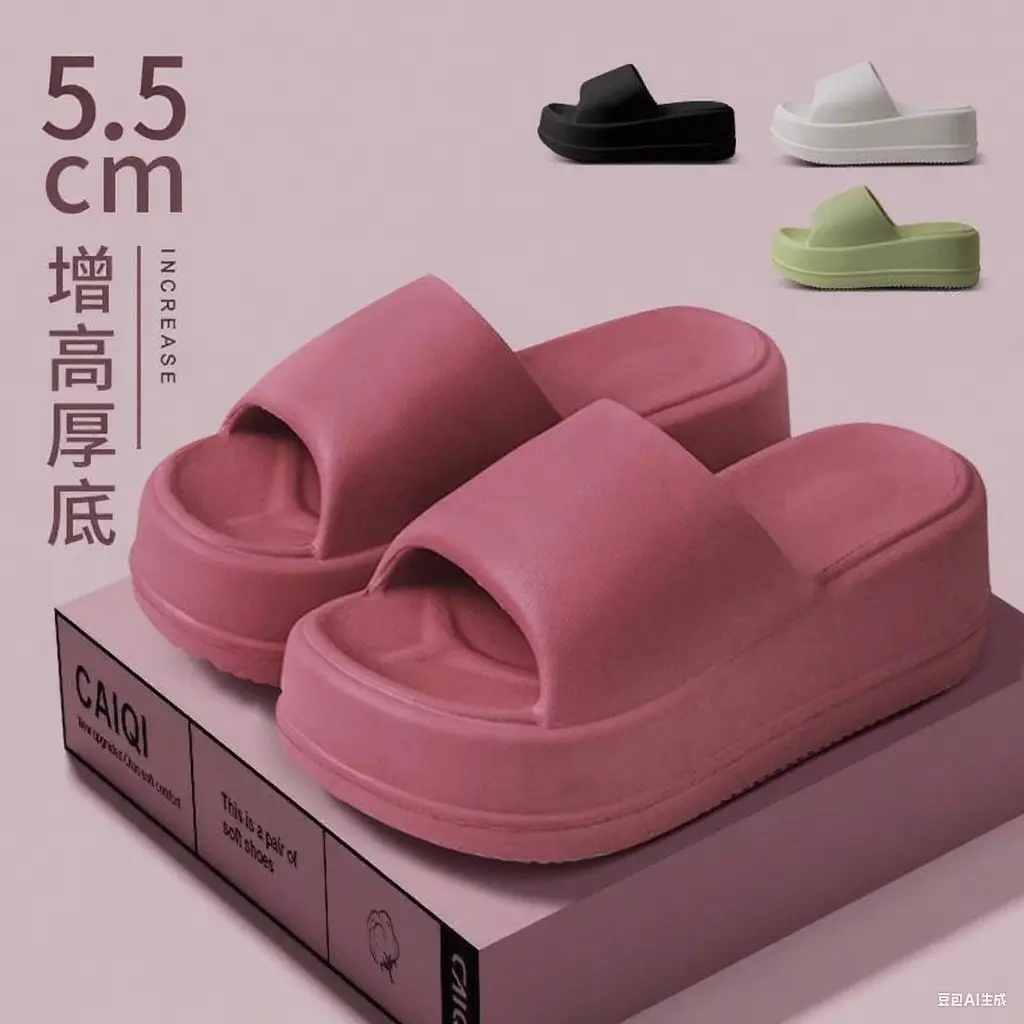 High-grade shit-feeling eva slippers women's outdoor wear fashion home non-slip deodorant beach soft platform sandals - Image 6