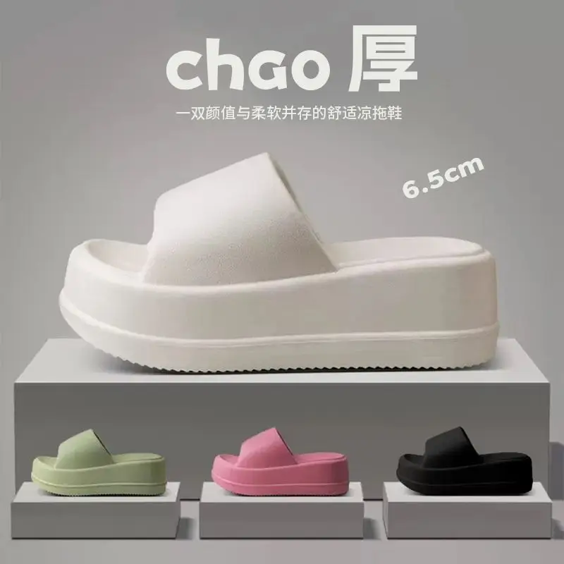 High-grade shit-feeling eva slippers women's outdoor wear fashion home non-slip deodorant beach soft platform sandals - Image 7