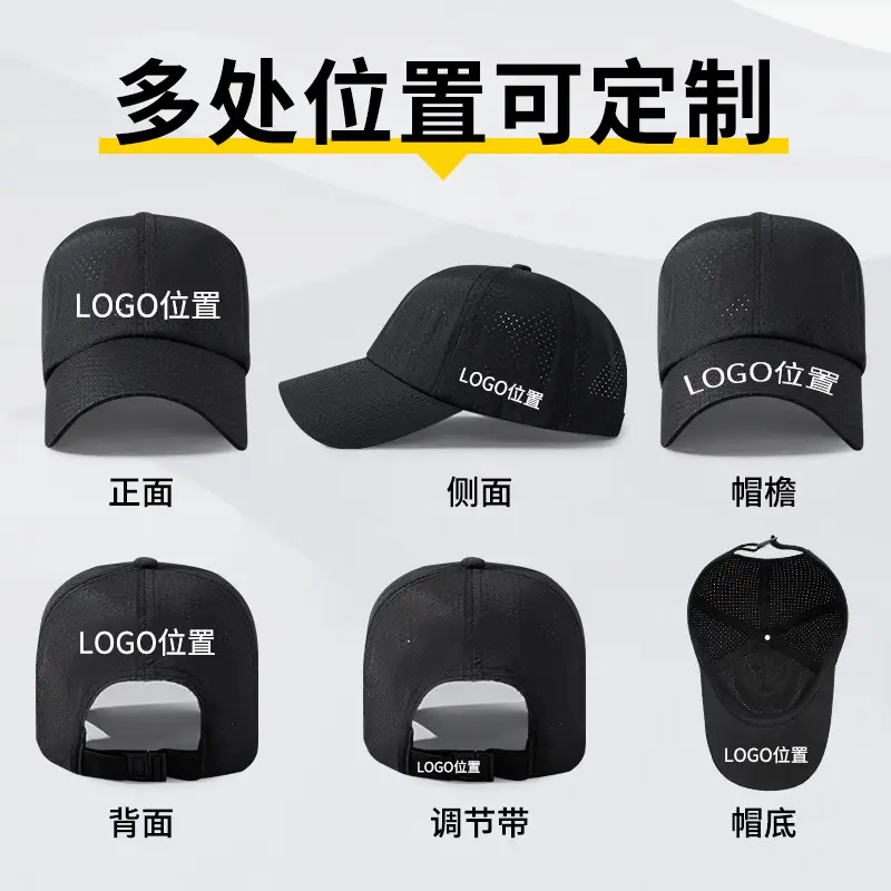 Black Net Logo Cap for Restaurant & Coffee Shop - Image 11