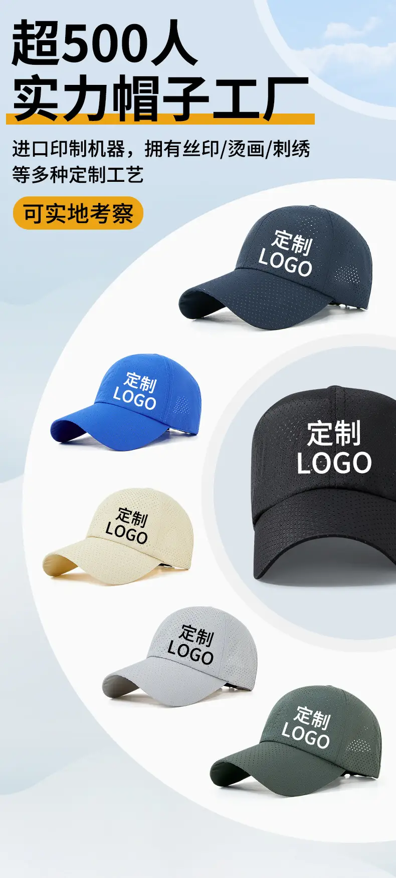 Black Net Logo Cap for Restaurant & Coffee Shop — feature 1