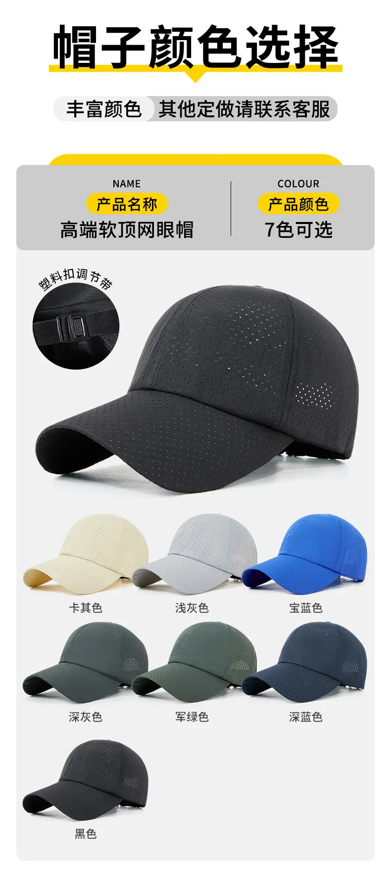 Black Net Logo Cap for Restaurant & Coffee Shop — feature 10