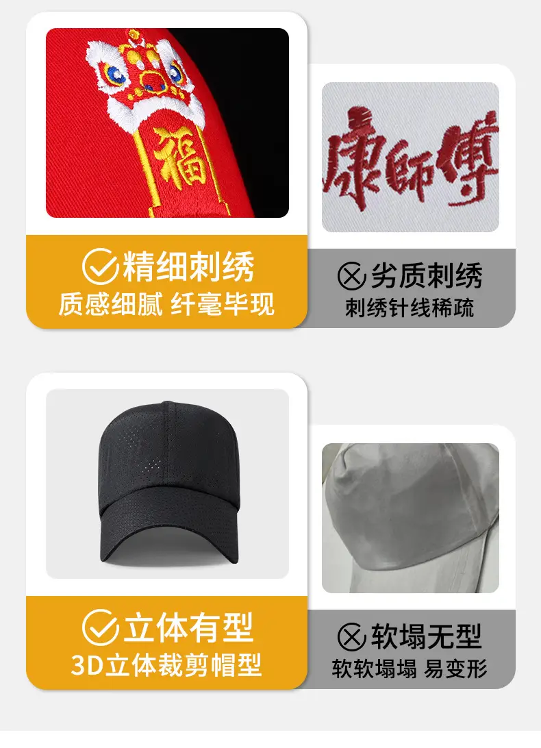 Black Net Logo Cap for Restaurant & Coffee Shop — feature 9