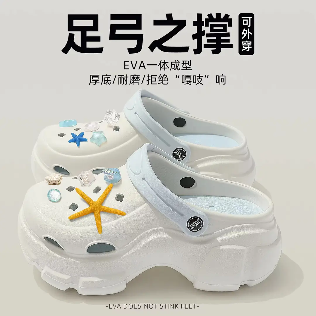 Eva Increased Summer Soft-Soled Non-Slip Thick-Soled Internet Celebrity Sandals and Slippers for Outer Wear Ins Trbottomy Clogs for Women to Wear Outside - Image 39