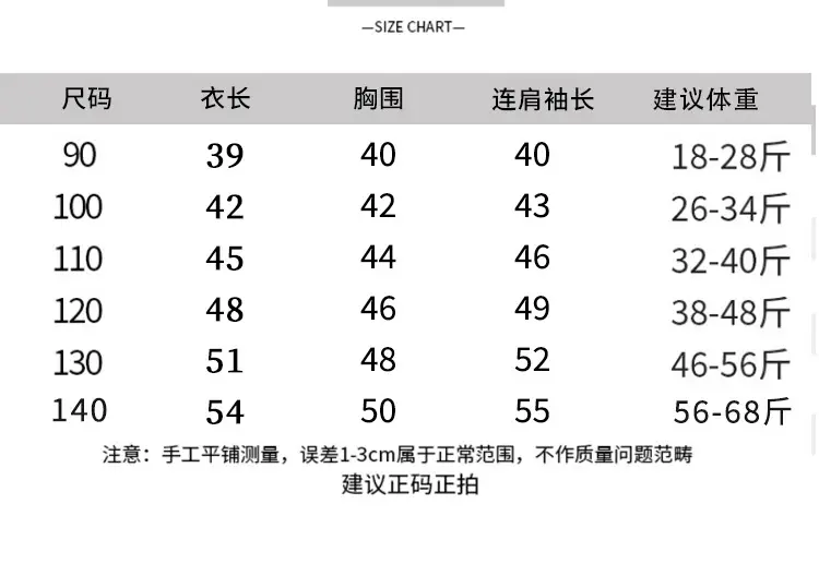 Cotton T-Shirt for Boys Korean Style Sports Casual Top 2025 New — feature 7
