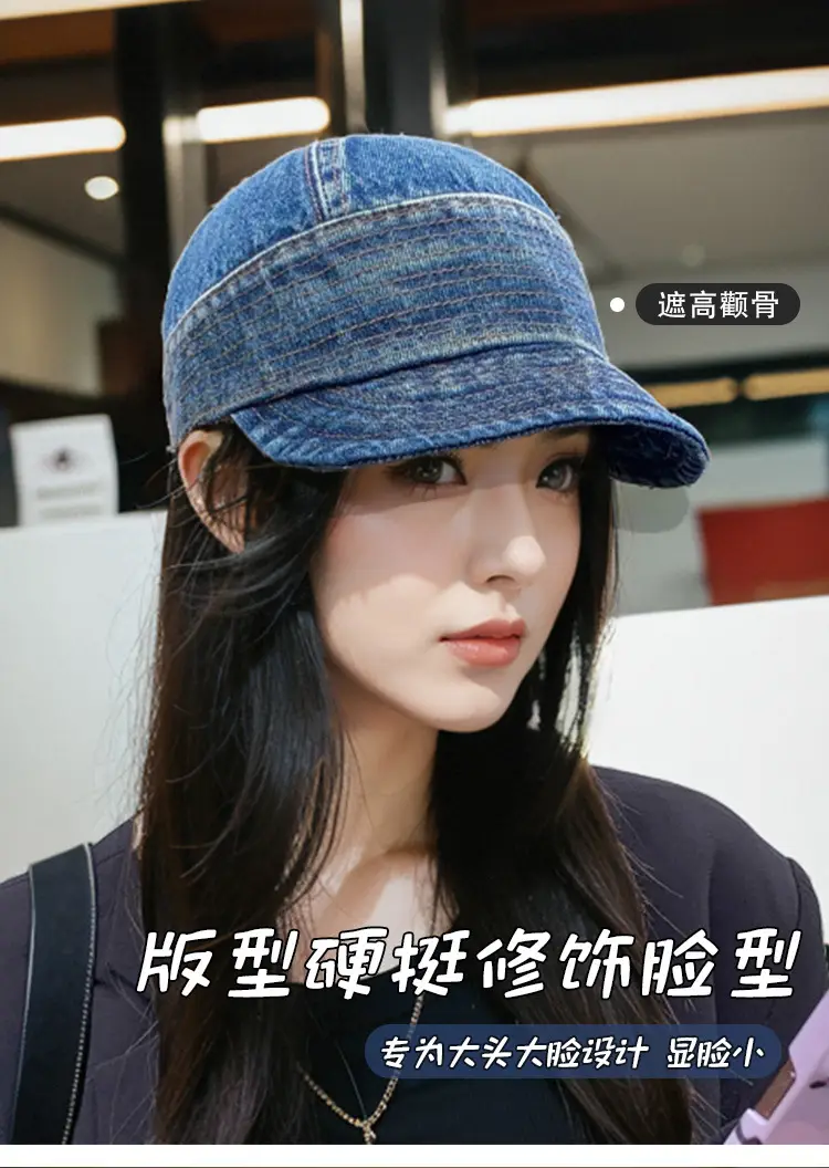 Women Vintage Denim Sunshade Hat Blue Washed — feature 2