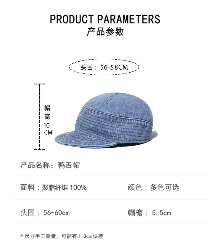 Women Vintage Denim Sunshade Hat Blue Washed — feature 5