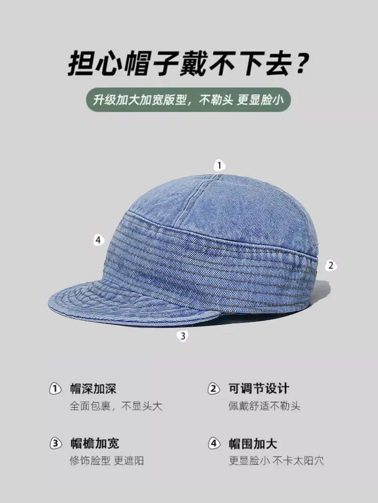 Women Vintage Denim Sunshade Hat Blue Washed — feature 9