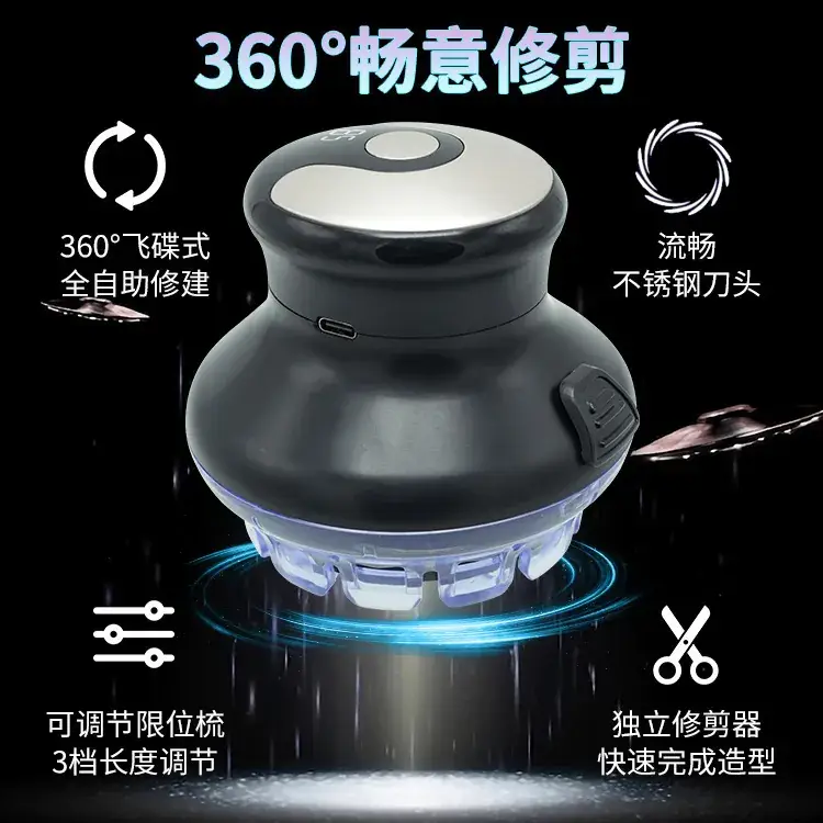 UFO Self-Care Electric Hair Clipper for Men - Image 4