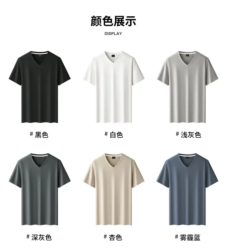 80S V-Neck Mercerized Cotton T-Shirt for Men — feature 10
