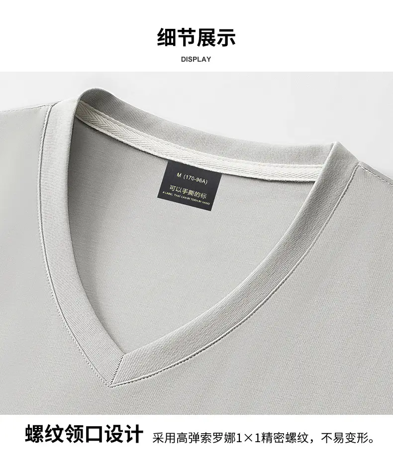 80S V-Neck Mercerized Cotton T-Shirt for Men — feature 21
