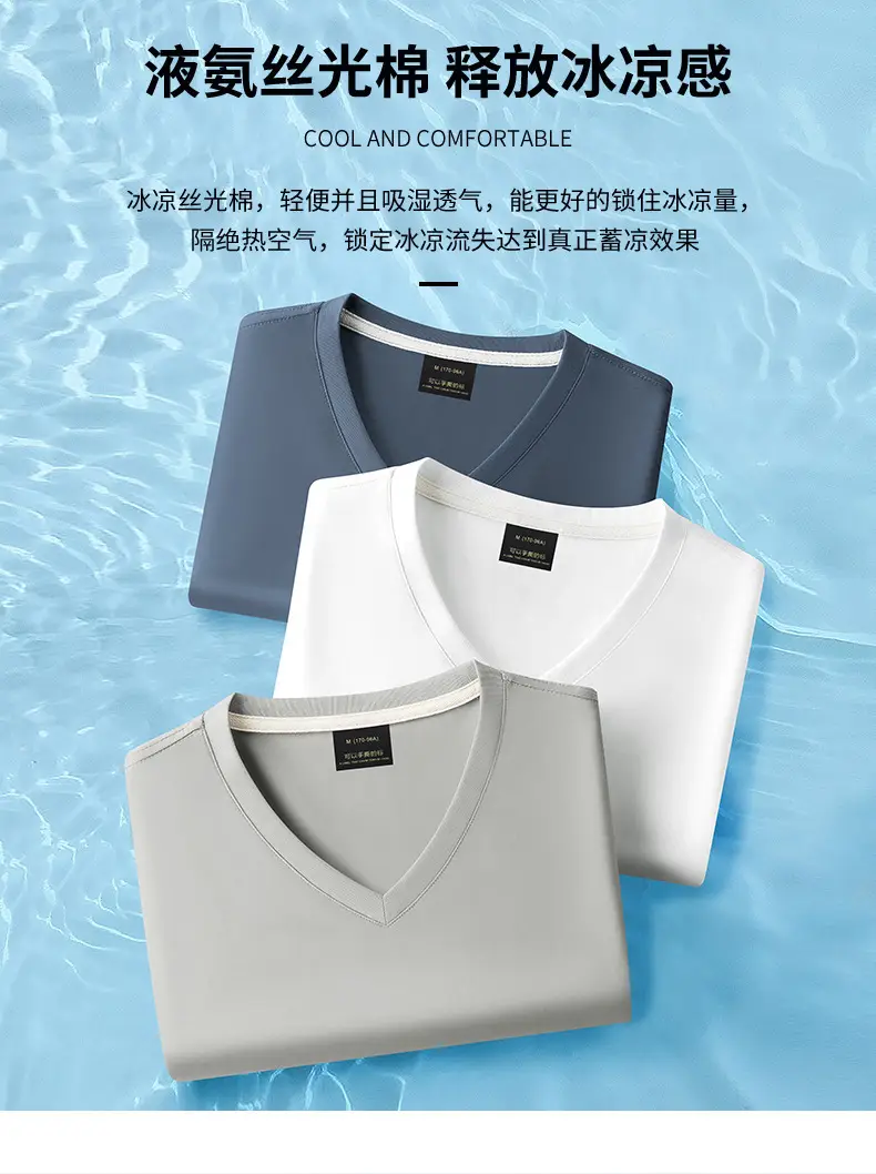 80S V-Neck Mercerized Cotton T-Shirt for Men — feature 4