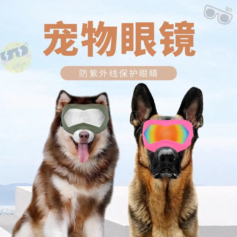 Pink Windproof Dog Sunglasses with UV Protection