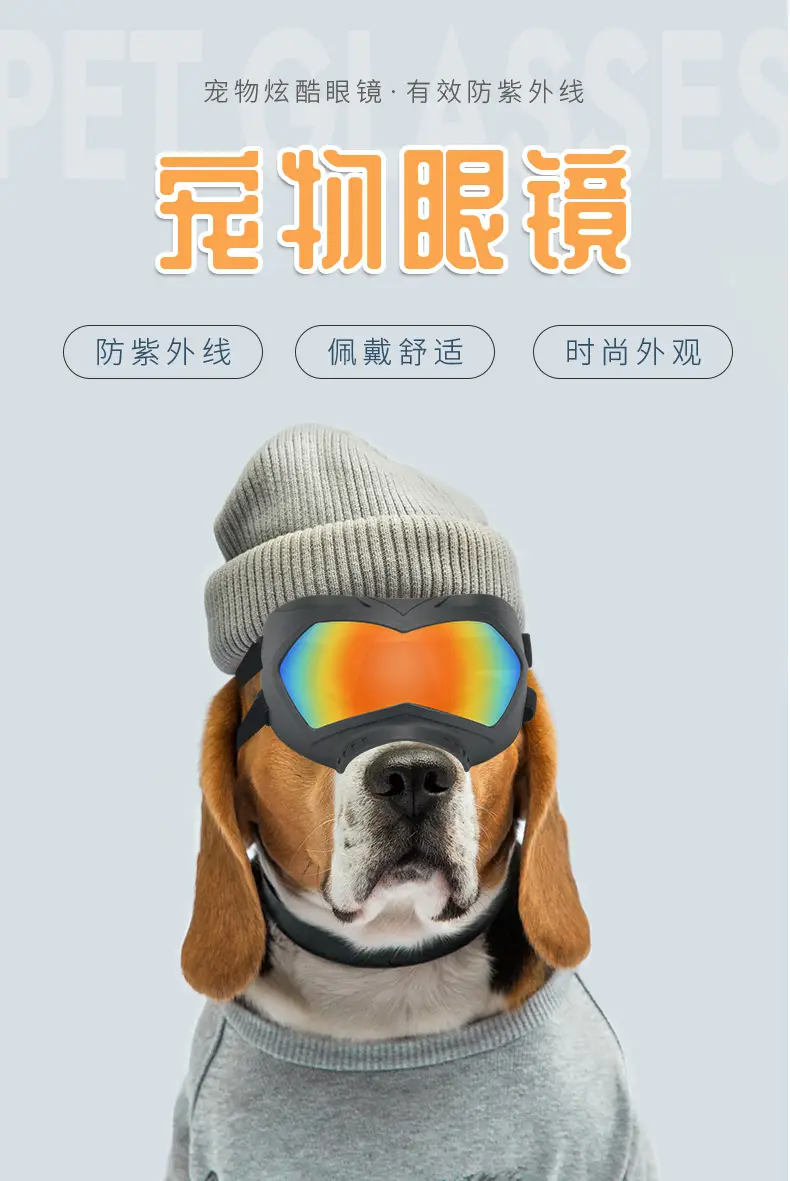 Pink Windproof Dog Sunglasses with UV Protection — feature 2