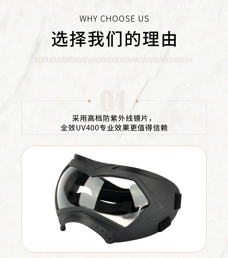 Pink Windproof Dog Sunglasses with UV Protection — feature 3