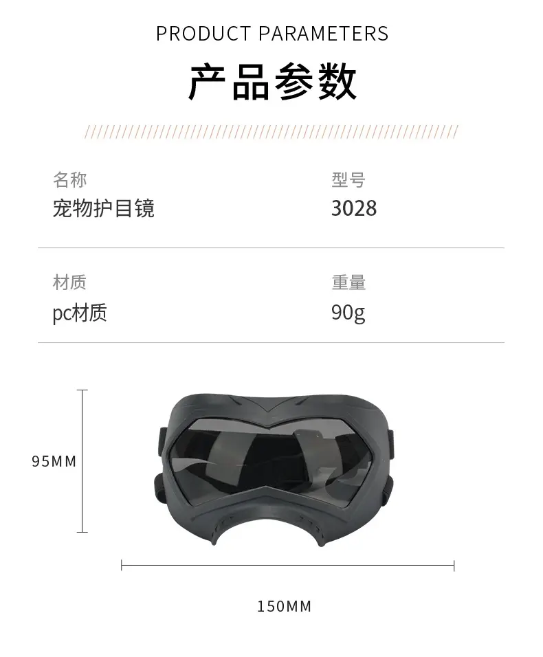 Pink Windproof Dog Sunglasses with UV Protection — feature 7