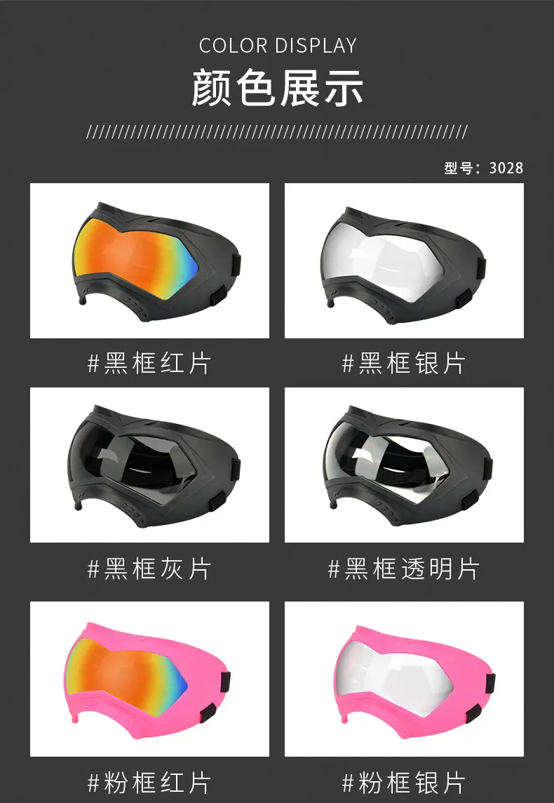 Pink Windproof Dog Sunglasses with UV Protection — feature 8