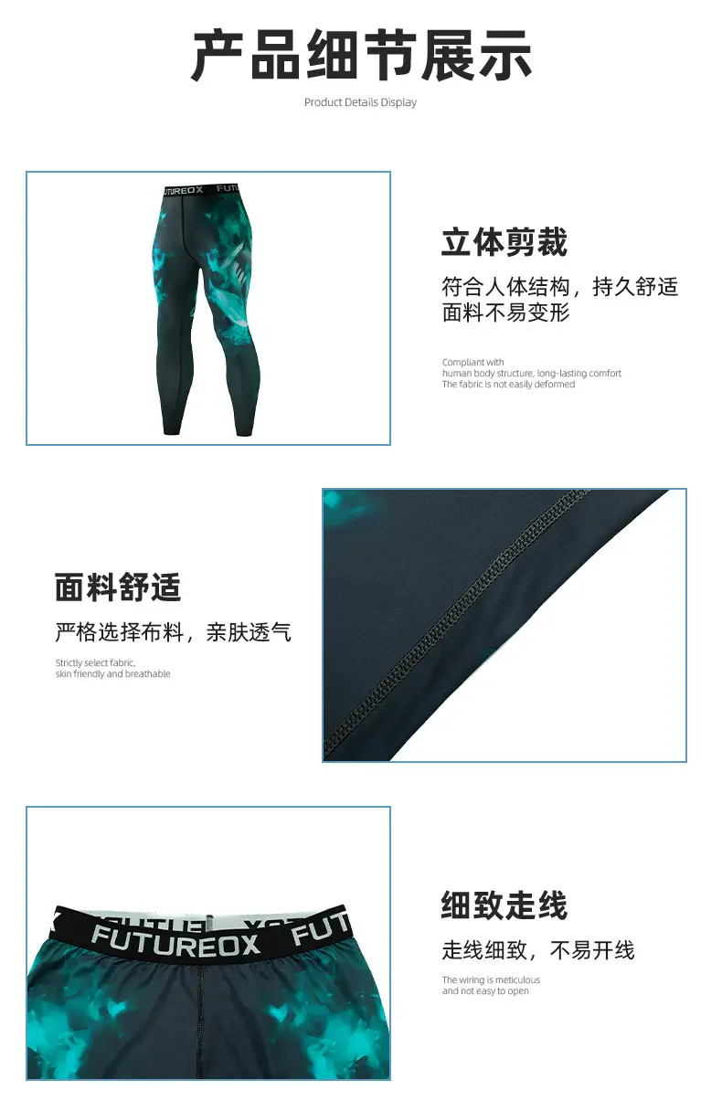 Men's Quick-Dry Sports Trousers Multi Color — feature 7