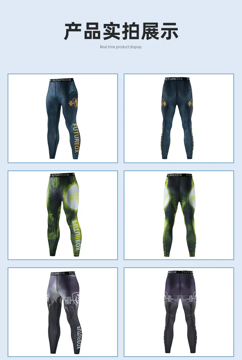 Men's Quick-Dry Sports Trousers Multi Color — feature 9