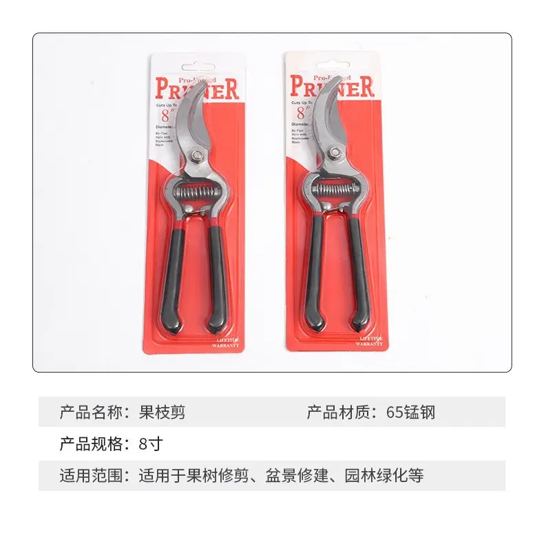 Pruning shears strong gardening scissors garden grafting shears manual resin shears garden pruning tongs 8 inch fruit branch shears