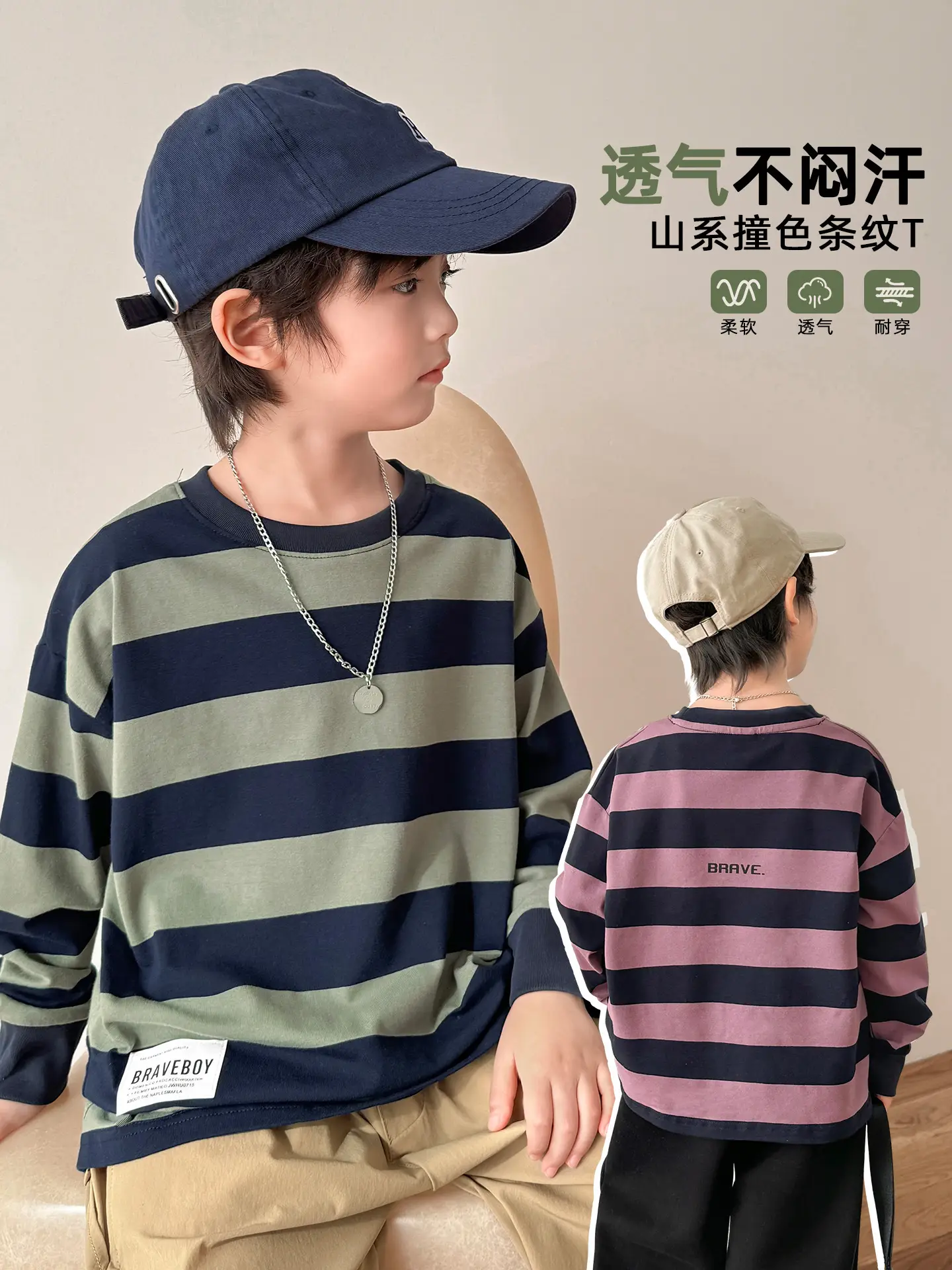 Boys Long Sleeve Striped T-Shirt Cotton Spring Outfit - Image 3