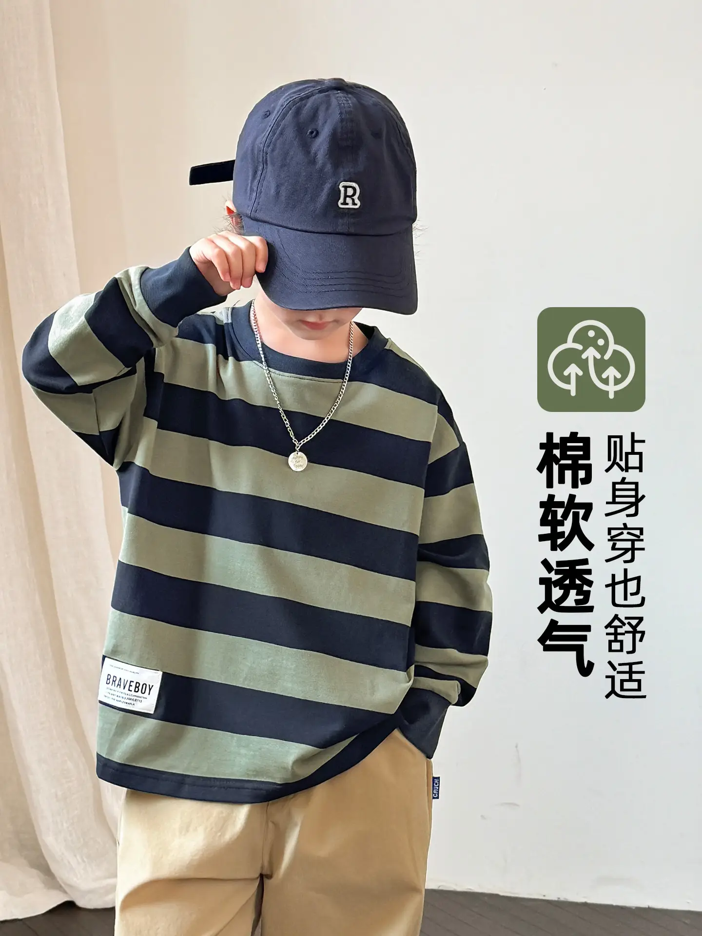 Boys Long Sleeve Striped T-Shirt Cotton Spring Outfit - Image 4