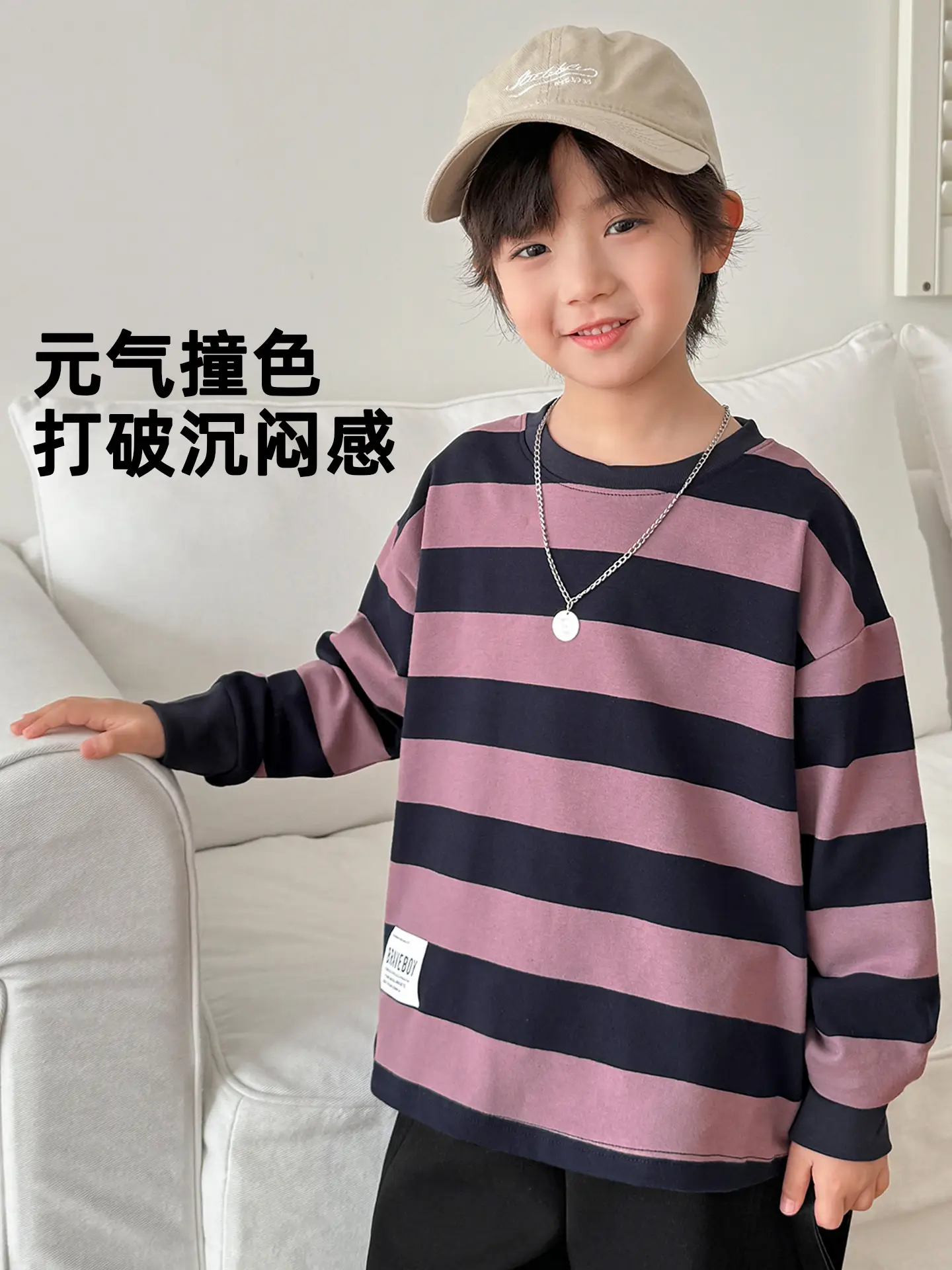 Boys Long Sleeve Striped T-Shirt Cotton Spring Outfit - Image 5