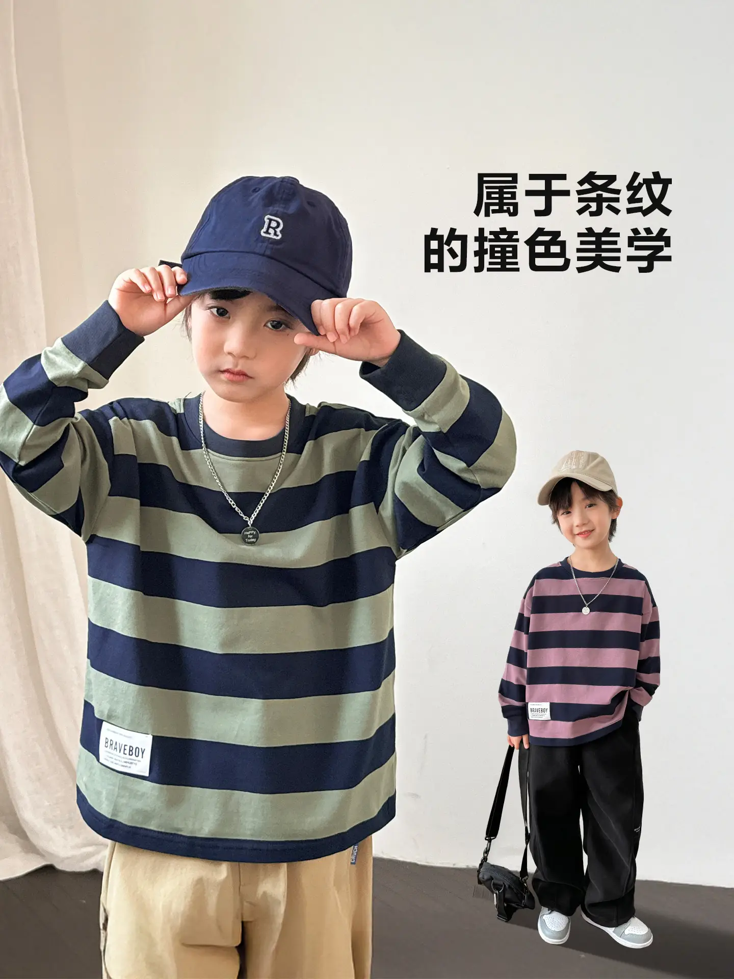 Boys Long Sleeve Striped T-Shirt Cotton Spring Outfit - Image 7